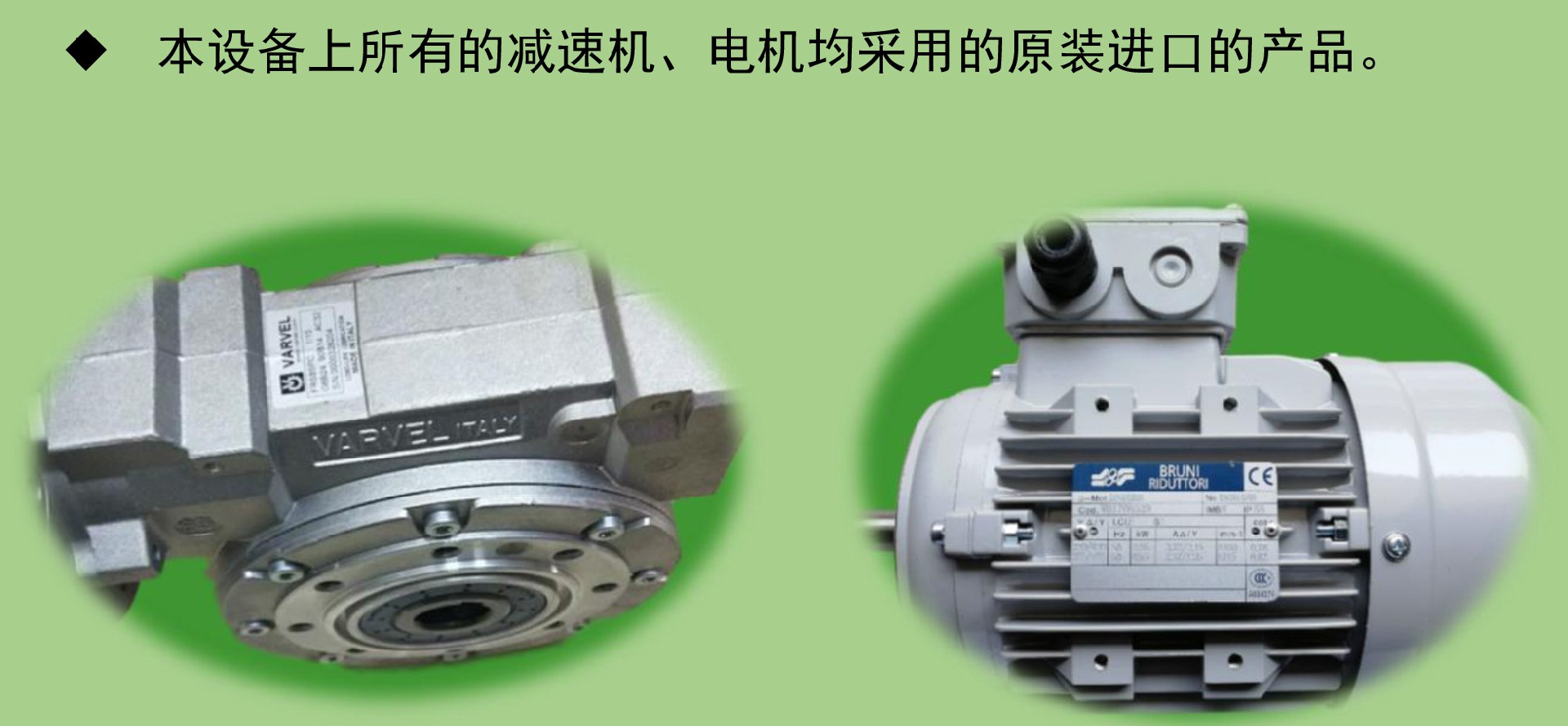 1616490916176298.jpg 研磨機(jī)宣傳冊(cè)(浩月)-5_03.jpg