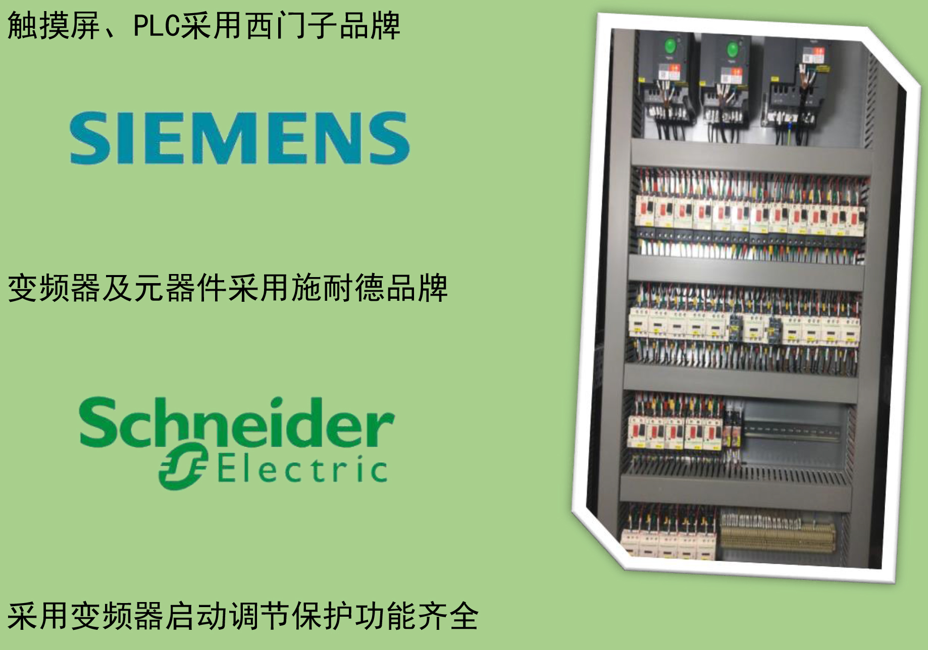 1616491301150484.jpg 研磨機(jī)宣傳冊(cè)(浩月)-7_06.jpg